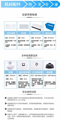 如何凈化處理焊錫產(chǎn)生的煙霧廢氣除煙機