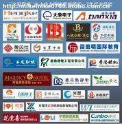 東莞網絡推廣顧問公司全面剖析 價格、供應商與軟件開發服務