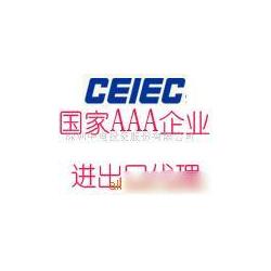 進出口企業批發 進出口企業供應 進出口企業廠家 