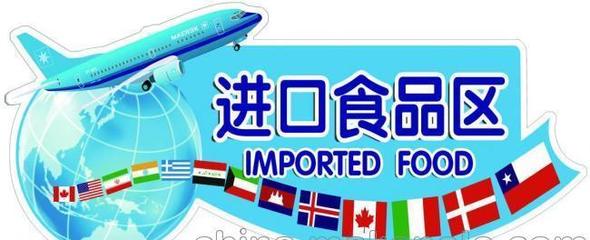 【北京機(jī)場進(jìn)出口食品報關(guān)行耗時短