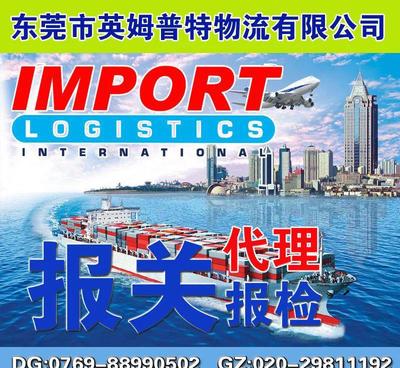 【木工機(jī)床美國印尼→香港→深圳福建進(jìn)口運(yùn)輸】價格_廠家_圖片